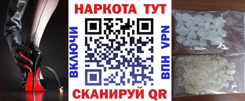 Наркошоп купить КОКАИН  Меф мяу мяу  Альфа ПВП  ГАШ  Ковылкино