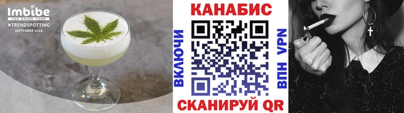 Canna-Cookies марихуана  Купить закладки  Ковылкино 