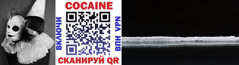 Купить где  Ковылкино  Кокаин FishScale 