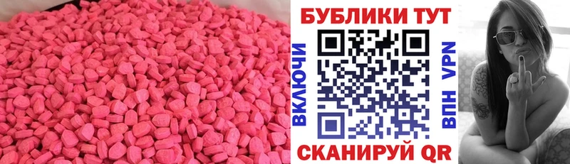 Купить закладки  Ковылкино  Экстази 280мг 