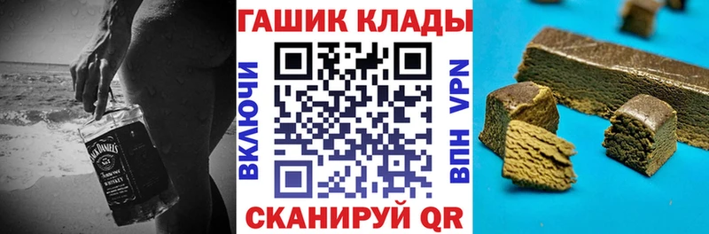 Гашиш Cannabis  Купить где  Ковылкино 