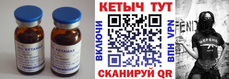 Купить где  Ковылкино  КЕТАМИН ketamine 
