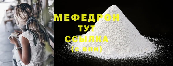 мяу мяу мука Медногорск