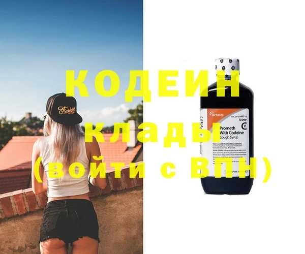 меф VHQ Медвежьегорск