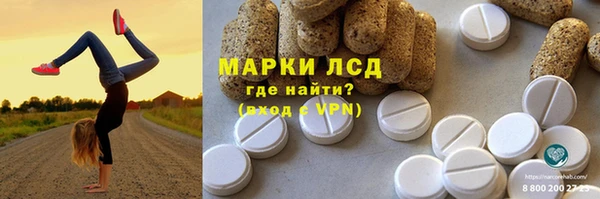 мяу мяу мука Медногорск