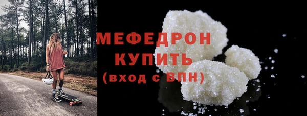 мяу мяу мука Медногорск