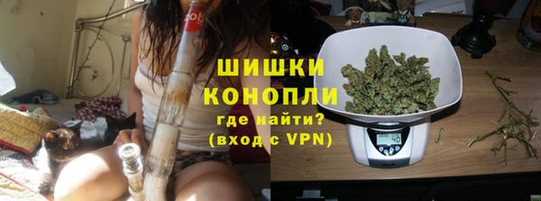мяу мяу мука Медногорск