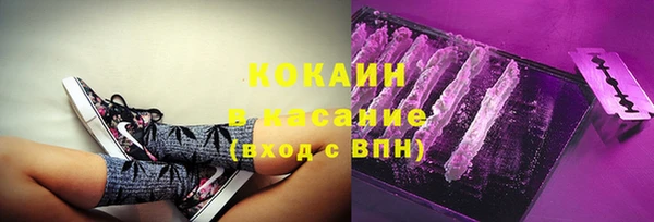 тгк Михайловка