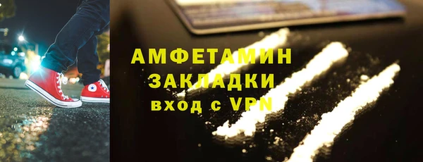 мяу мяу мука Медногорск