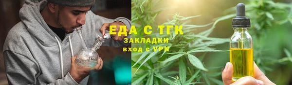 спиды Надым