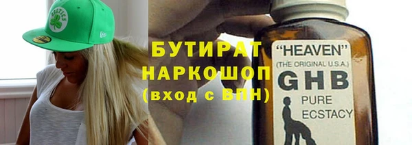 мяу мяу мука Медногорск