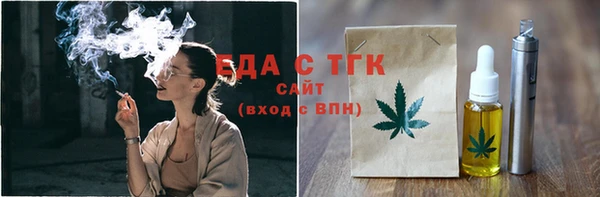мяу мяу мука Медногорск