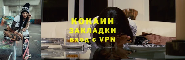 каннабис Михайловск