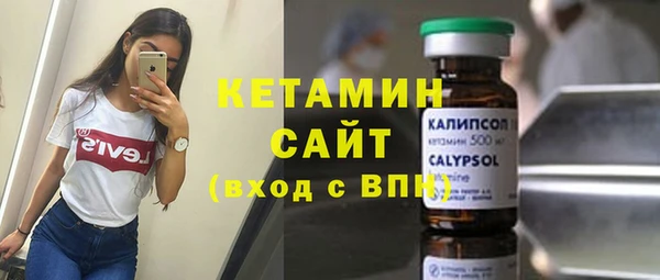 ALPHA-PVP Михайлов