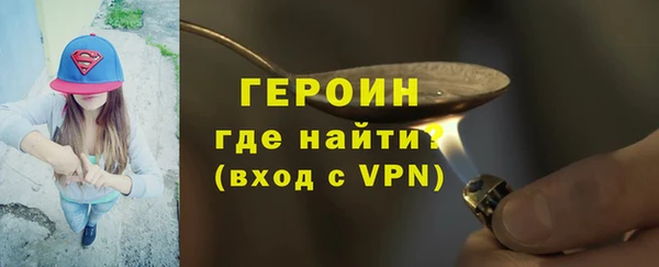 мяу мяу мука Медногорск