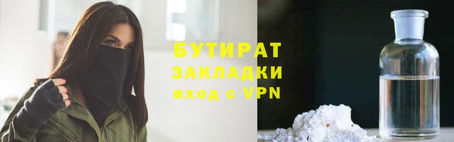 меф VHQ Медвежьегорск
