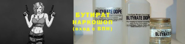 меф VHQ Медвежьегорск