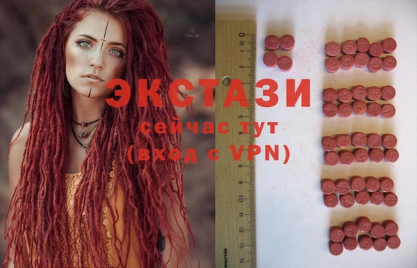тгк Михайловка