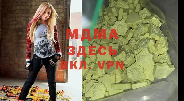 MESCALINE Навашино