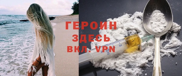 ALPHA-PVP Михайлов
