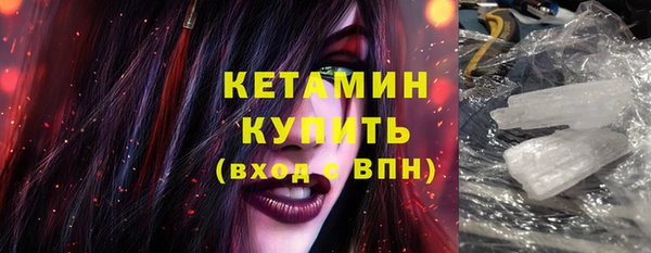 мяу мяу мука Медногорск