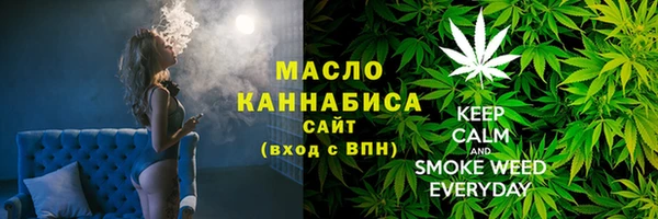 каннабис Михайловск