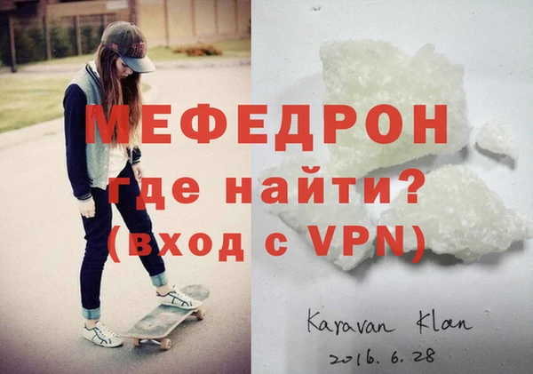 jwh Мегион