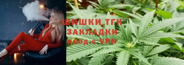мяу мяу мука Медногорск