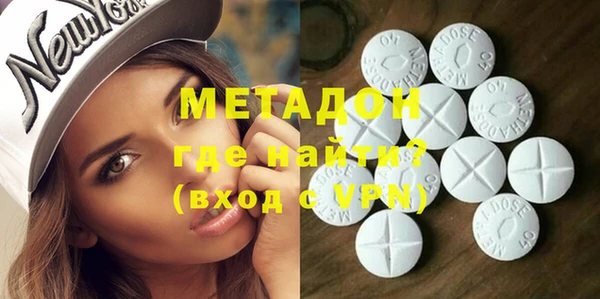 мяу мяу мука Медногорск