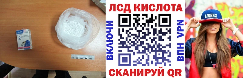 LSD-25 экстази ecstasy  Купить  Ковылкино 