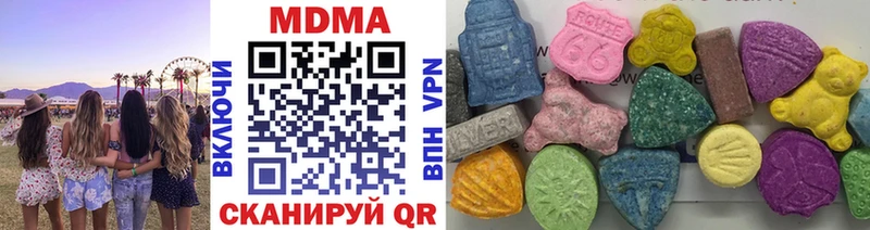Купить закладки Ковылкино MDMA VHQ