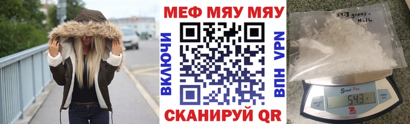 Купить  Ковылкино  Мефедрон кристаллы 