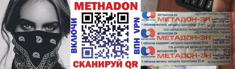 Купить где  Ковылкино  МЕТАДОН мёд 