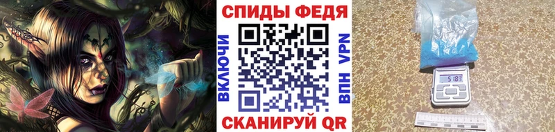 Купить закладки  Ковылкино  Метамфетамин Декстрометамфетамин 99.9% 