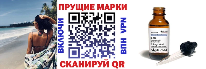 Марки N-bome 1,8мг  Купить где  Ковылкино 
